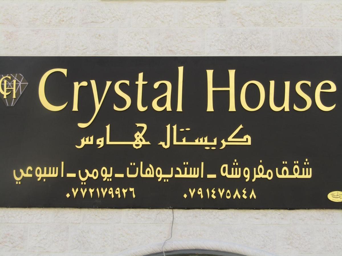 Petra Crystal Hotel Wadi Musa Exterior foto